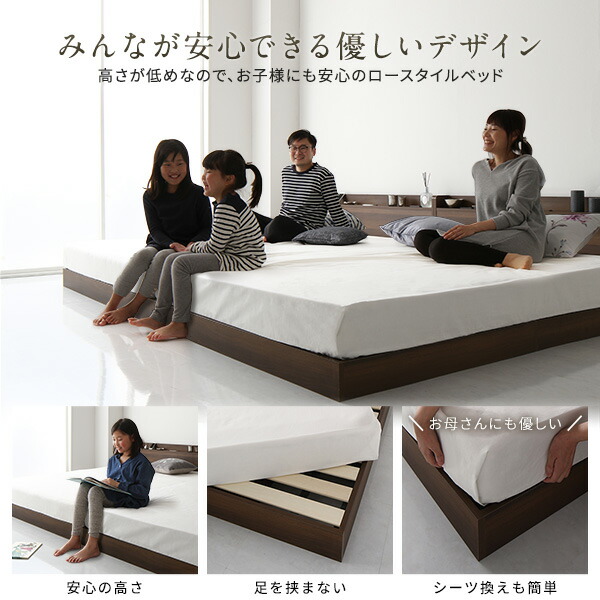 ベッド 低床 連結 モダン 宮付き ロータイプ すのこ LED照明付き