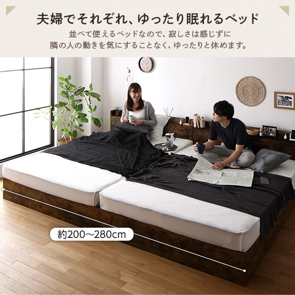 ベッド 収納付き 連結 木製 SD) 宮付き 棚付き コンセント付き キャスター付き モダン ヴィンテージブラウン ワイドキング220(S ポケットコイルマットレス付き 引き出し付き シンプル ベッド | eu-agencies.net
