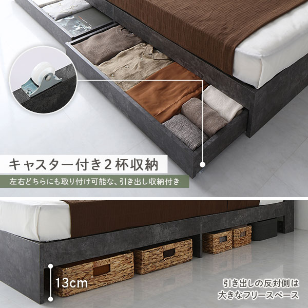 ベッド 収納付き 連結 木製 ストーングレー 引き出し付き ボンネル 