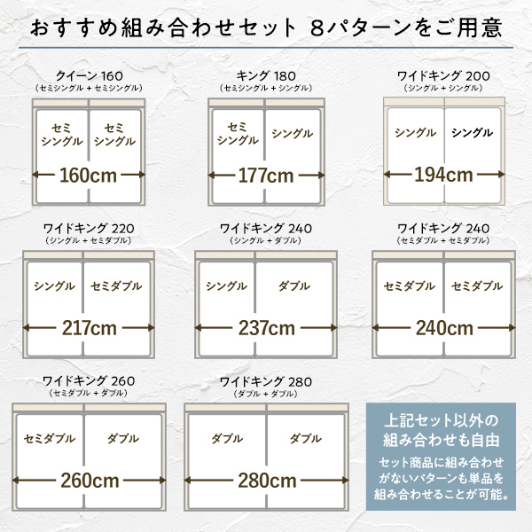 ベッド ワイドキング 240(SD ロータイプ グレージュ 棚付き 低床 木製