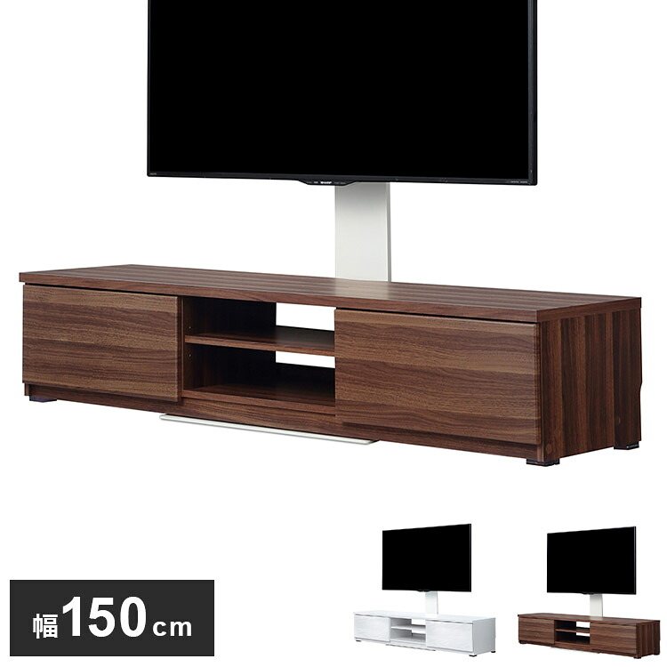 WALLインテリアテレビスタンド テレビ台用スタンド 背面収納木目調テレビ台セット幅150cm 32~60v対応 壁掛け風 壁寄せテレビ台 TVスタンド テレビボード リビングボード ローボード 背面収納(代引不可)【送料無料】｜リコメン堂インテリア館