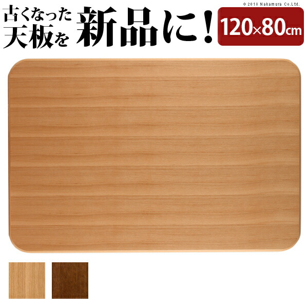 ＼新商いものが今だけお買い得！／