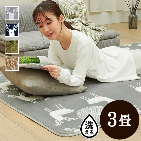 ラグマット モリス 3畳用 240×200cm 北欧 ホットカーペット対応 床暖房対応 長方形 洗える おしゃれ シャギー ウレタン 韓国(代引不可)【送料無料】|リコメン堂インテリア館