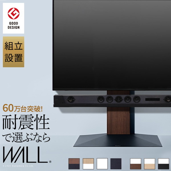 ＼新商いものが今だけお買い得！／