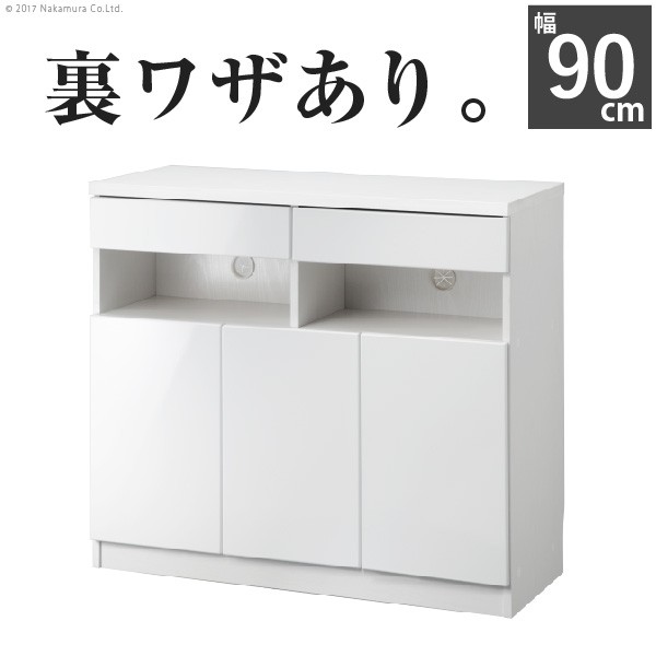 配線 収納付きリビングキャビネット ロビン 白 ホワイト 幅90cm 木製 スリム 収納 カウンター リビングボード おしゃれ ヴィンテージ(代引不可)【送料無料】