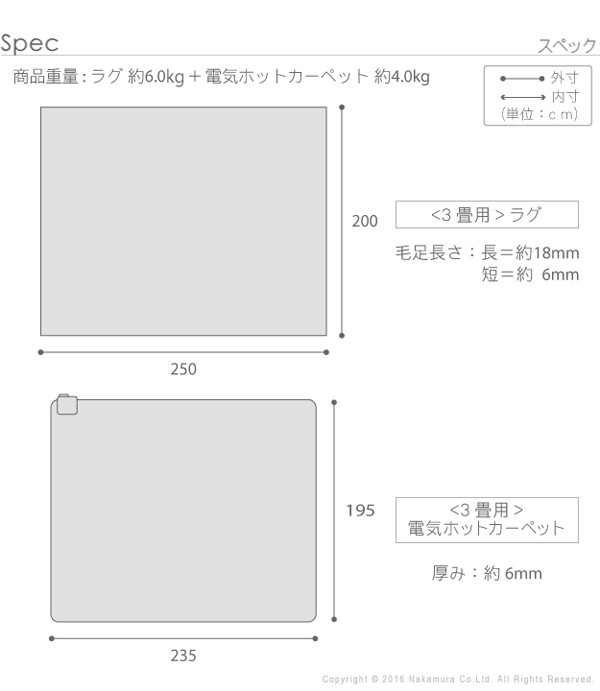 送料無料 モダン ルーナ 季節 空調家電 シンプル ホットカーペット カバー 北欧 ミックスシャギー 滑り止め 洗える 電気カーペット ホットカーペット 無地 ラグ 防ダニ あったか ホットカーペット カバー 洗える ミックスカラーホットカーペット カバー ルーナ