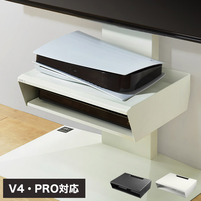 WALLインテリアテレビスタンド V4・PRO対応 ボックス棚板 PS5 プレステ5 PS4Pro PS4 DVDレコーダー BDレコーダー テレビ台 TVスタンド 2段 隠せる スチール製 おしゃれ パーツ(代引不可)【送料無料】｜リコメン堂インテリア館