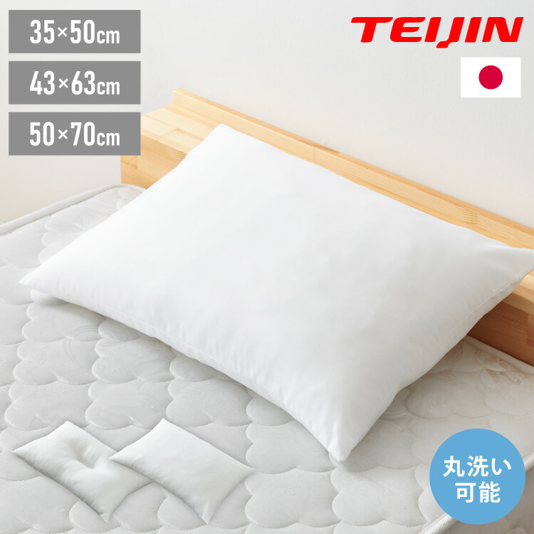 楽天市場】【日本正規品】TEMPUR テンピュール 枕 オリジナル 楽天市場】【日本正規品】TEMPUR テンピュール 枕 オリジナル