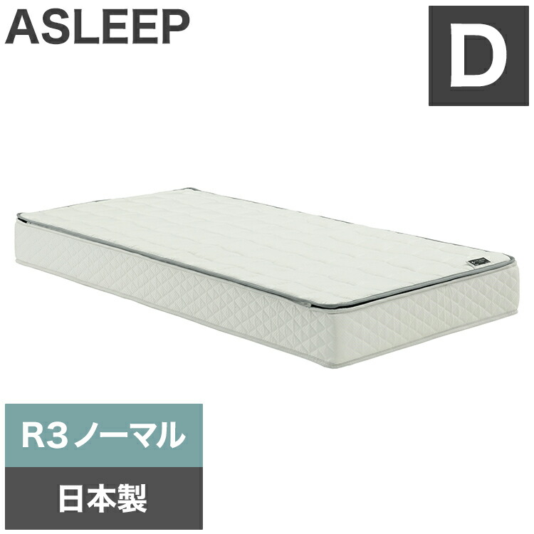 楽天市場】ASLEEP(アスリープ) ファインレボ マットレス プライム R3