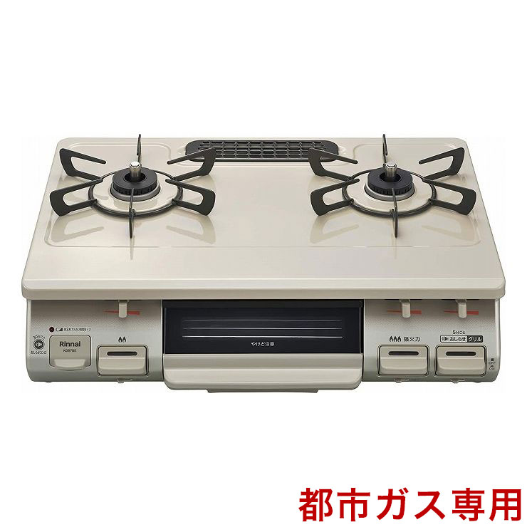 パロマガスコンロ3口　都市ガス２２年未開封 調理機器 生活家電 家電・スマホ・カメラ イージーオーダー