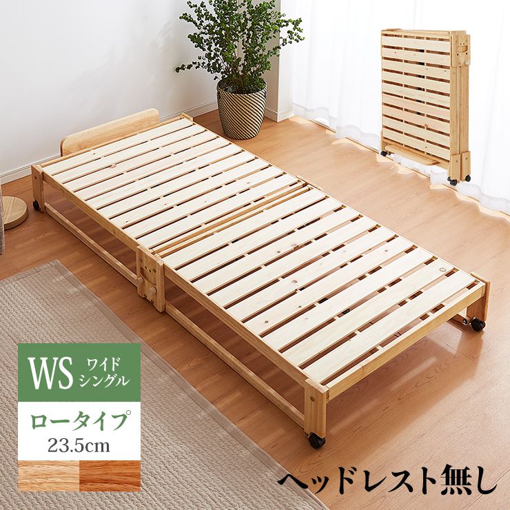 ＼新商いものが今だけお買い得！／