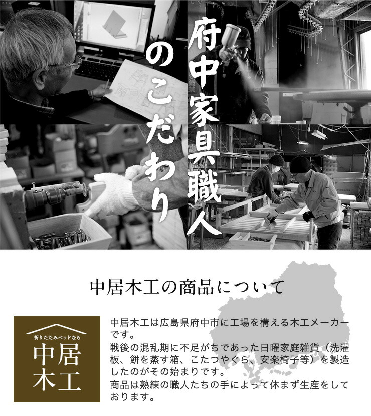 座椅子 国産 中居木工 回転 リクライニング機能 4段階切替え 木製 座椅子 肘付き 木製 かわいい おしゃれ レトロ 回転 代引不可 送料無料 Mysteelroof Com