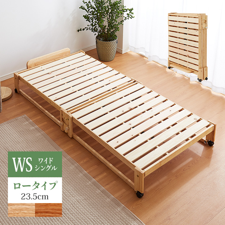 楽天市場】中居木工 日本製 折りたたみ すのこ ベッド ひのき ロー