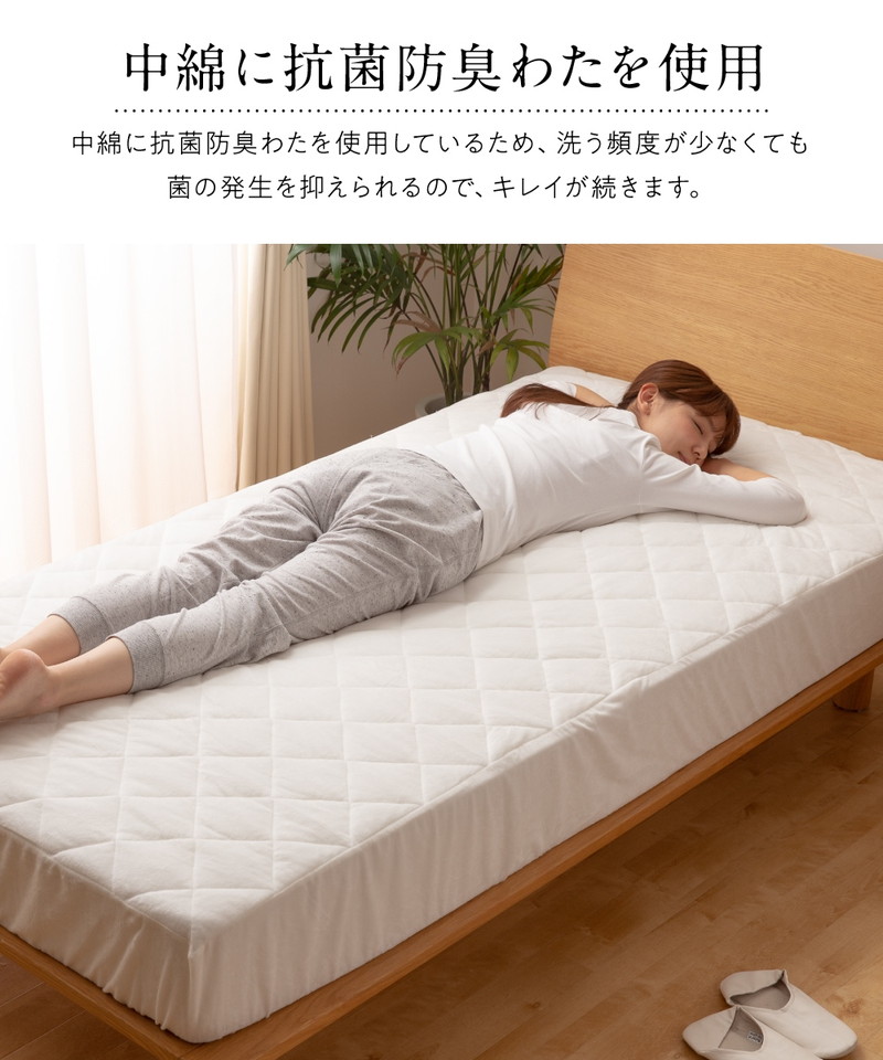 Mofua ワイドキング Boxシーツ 綿100 丸洗い 夏でも冬でもふわさら敷きパッド一体型boxシーツ 抗菌防臭 オールシーズン 送料無料 Massage Mit Herz De