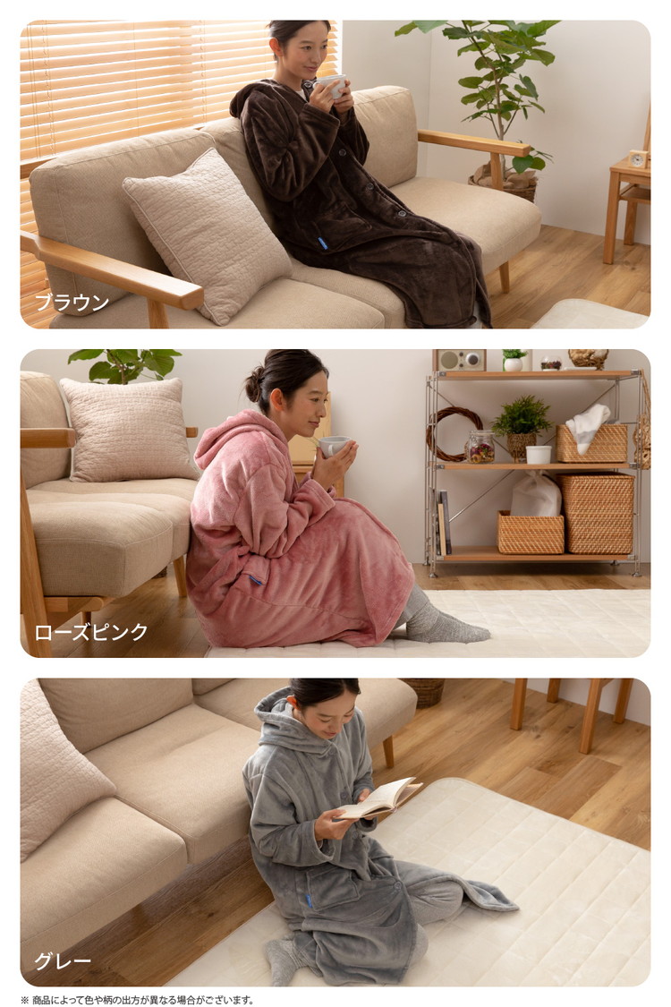 mofua プレミアムマイクロファイバー着る毛布 フード付 (ルームウェア) Mサイズ(着丈110cm)