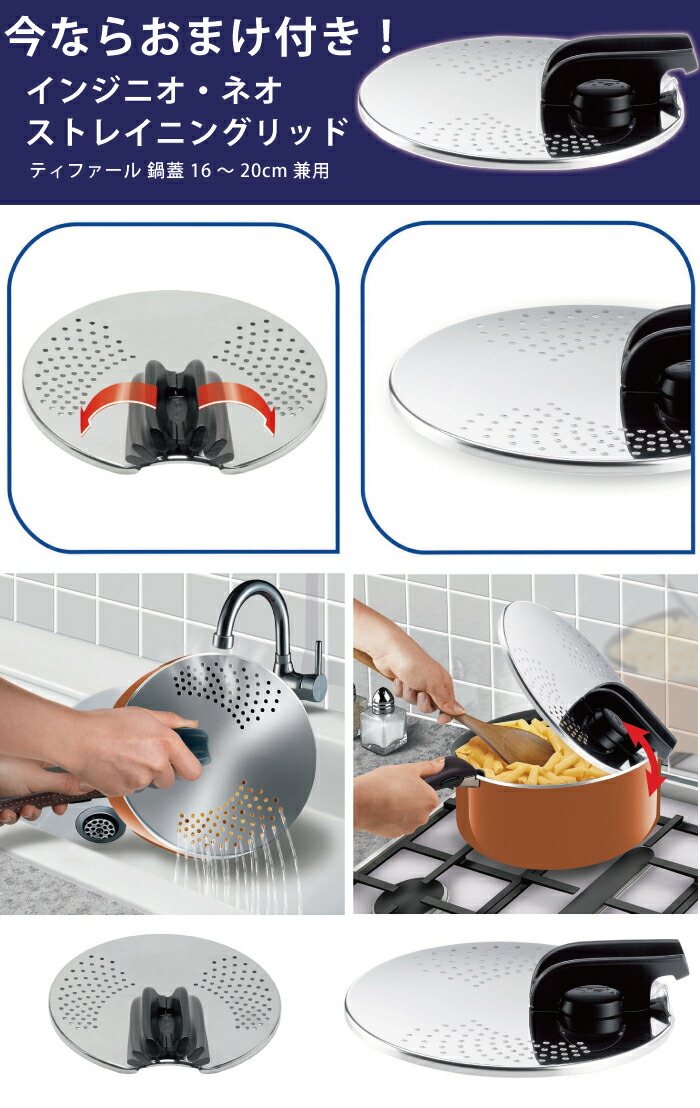 楽天市場 鍋蓋おまけ付 T Fal ティファール インジニオ ネオ サファイア セット9 フライパン 鍋セット リコメン堂インテリア館