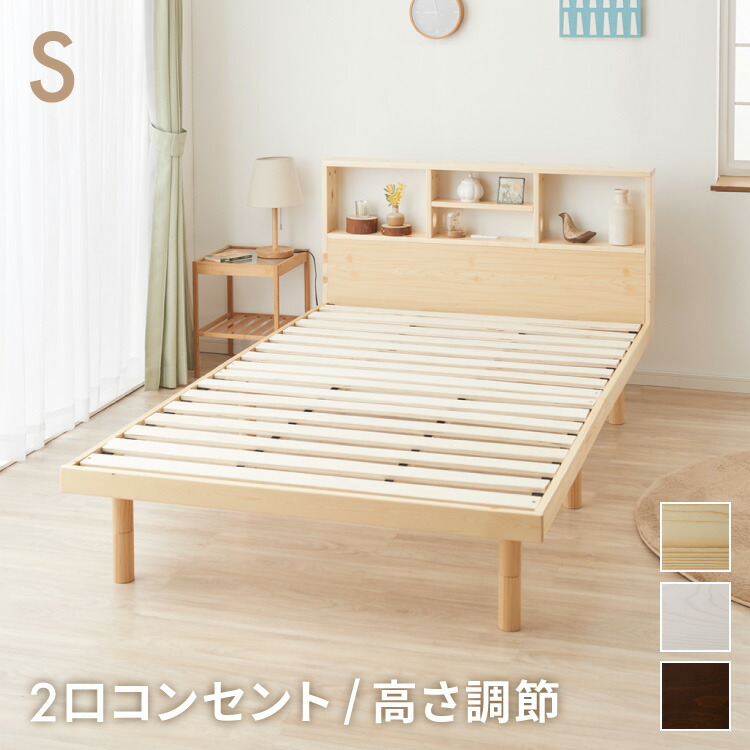1983年購入のドールベッド インテリア⭐︎ 楽天市場】【楽天マラソン限定☆最大1500円クーポン】ベッド