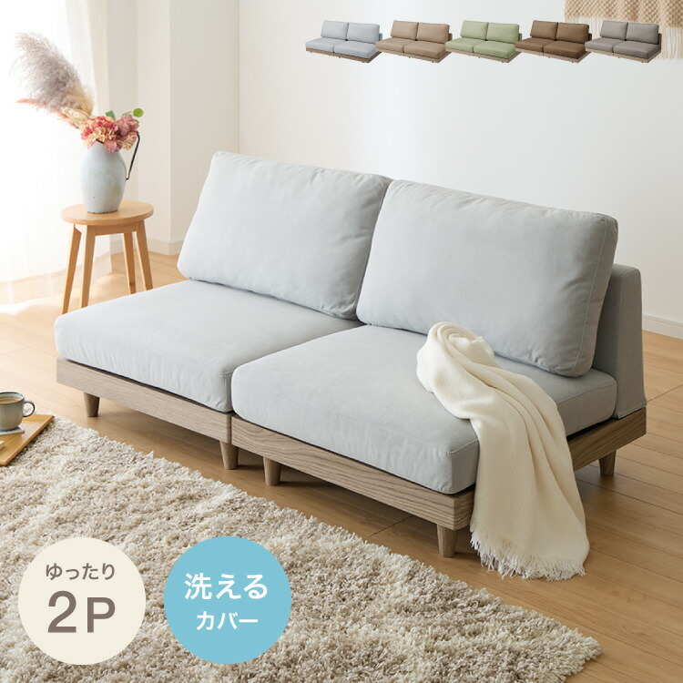 ＼新商いものが今だけお買い得！／