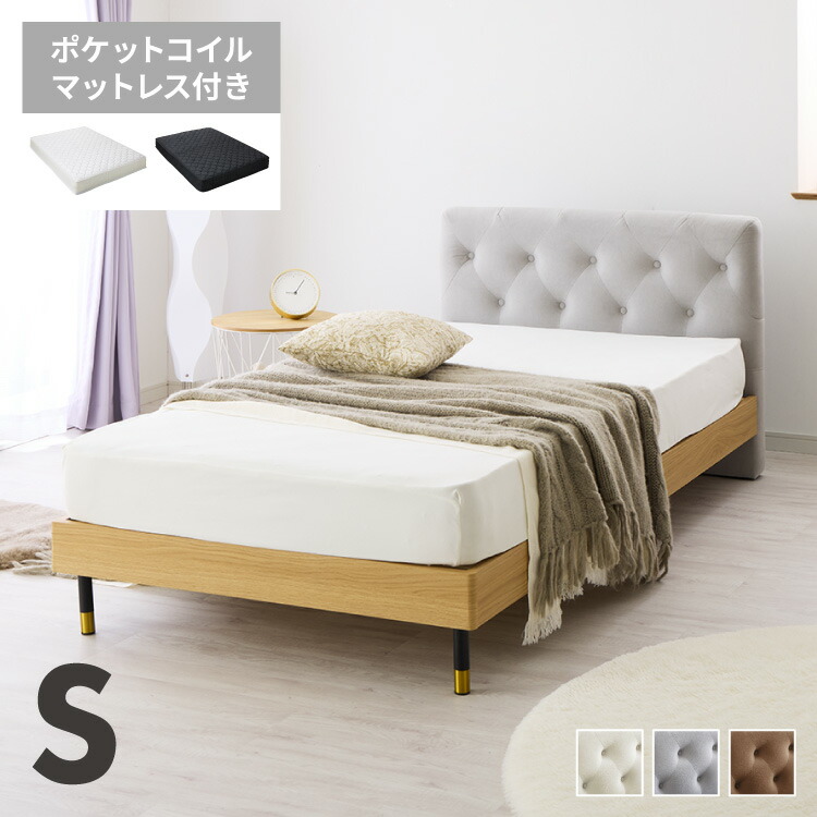 ＼新商いものが今だけお買い得！／