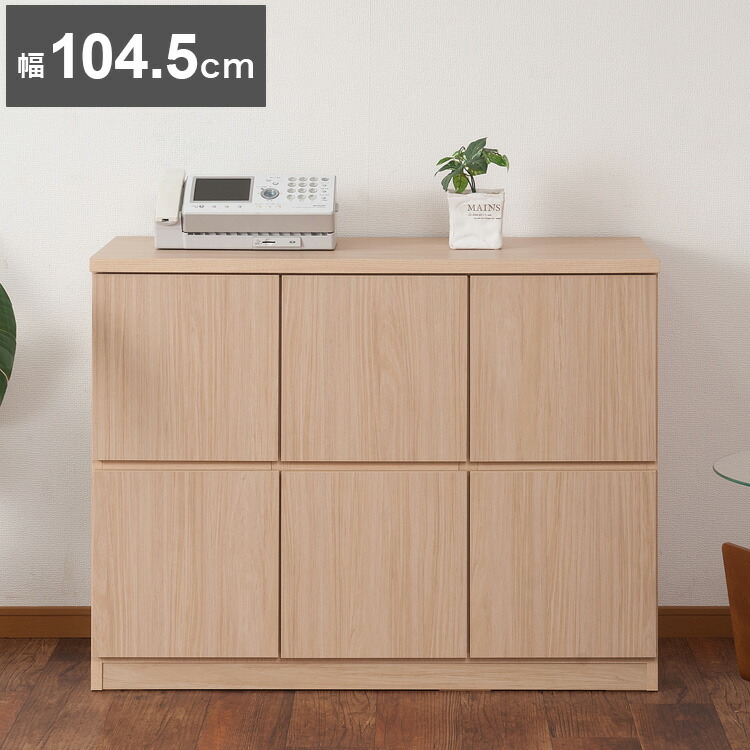 日本製 完成品 スクエア キャビネット 幅104.5 高さ80 おしゃれ スリム 大容量 収納 国産 木目調 ナチュラル 木製 アンティーク 2段 二列(代引不可)【送料無料】【storage0901】