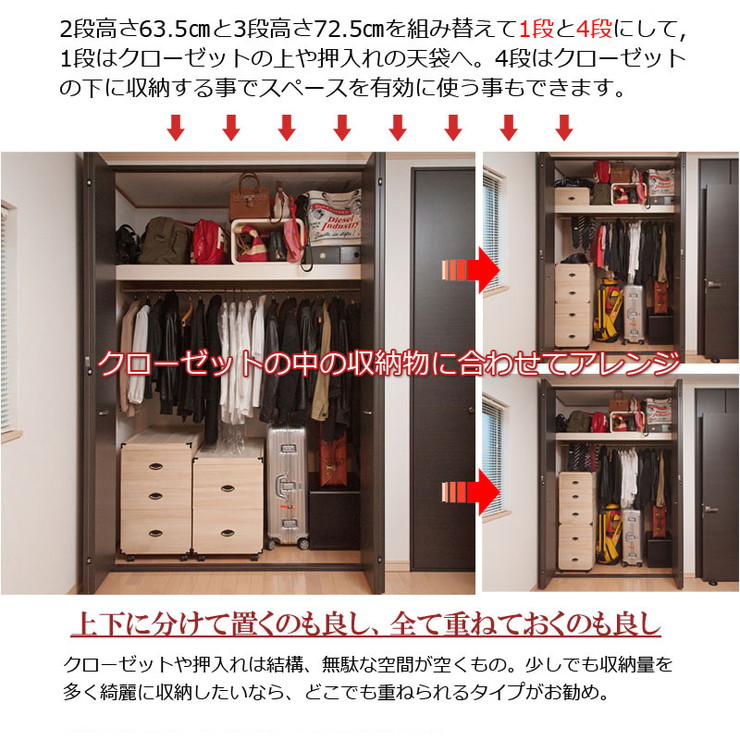 総桐押入れ収納ケース 収納 高さ41 5cm 送料無料 ケース 1段 収納ケース ボックス ボックス 高さ41 5cm 箱 桐ケース ボックス 和室 押入れ収納 桐 桐箪笥 衣類収納 和風 総桐押入れ収納ケース 1段 高さ41 5cm 収納 押入れ収納 ケース ボックス 箱 桐 桐ケース 和室 桐