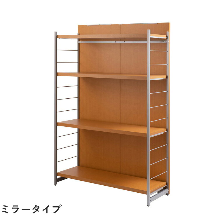 日本製 パーテーション 間仕切り 仕切り リビング 収納 収納ラック 幅120cm ミラー付ラック ナチュラル(代引不可)【送料無料】