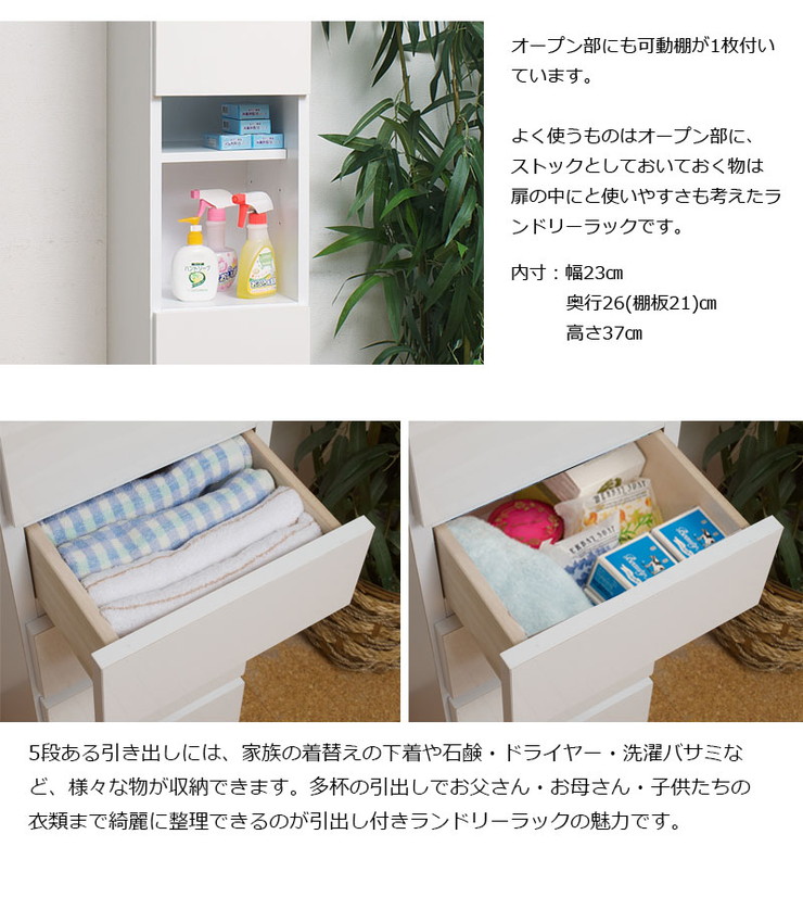 内祝い 日本製 ランドリーチェスト 幅30cm チェスト ランドリー ランドリー収納 キッチン キッチン収納 チェスト 収納 収納棚 代引不可 送料無料 激安単価で Inquiport Net 内祝い 日本製 ランドリーチェスト 幅30cm チェスト ランドリー ランドリー収納 キッチン キッチン収納 チェスト 収納 収納棚 代引不可 送料無料 激安単価で Inquiport Net