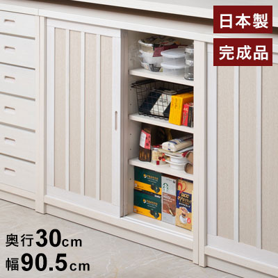 Tatis 幅90.5cm 奥行30cm 高さ86.5cm 天然木桐材の格子板引戸キャビネット カウンター下収納 キッチン収納 ホワイト 日本製 国産 完成品 木製 桐 収納家具 チェスト タンス リビング収納 インテリア(代引不可)【送料無料】