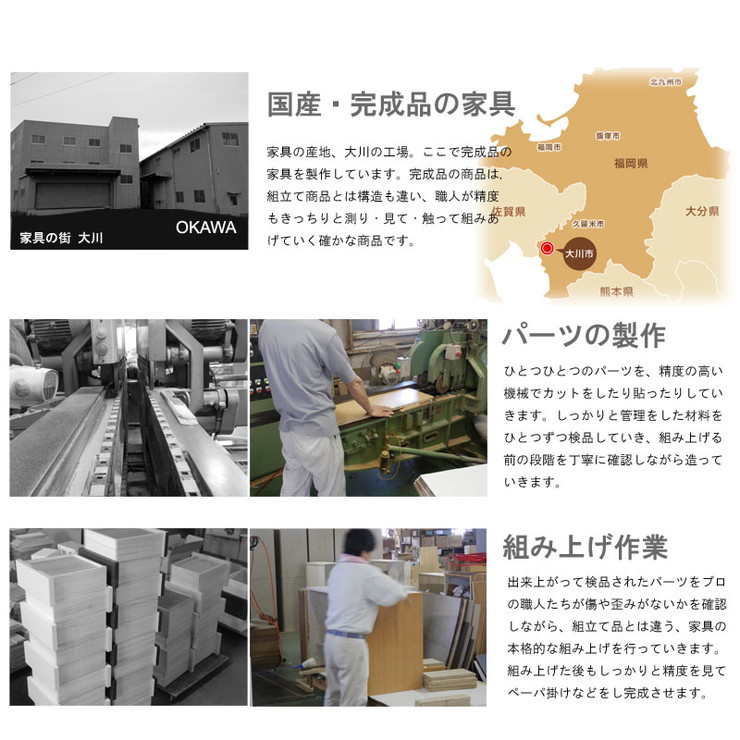 スタイリッシュ 日本製 キャビネット 完成品 幅73 日本製 スクエア 送料無料 家具 引出しタイプ シンプル ダークブラウン デザイン キャビネット 収納 シンプル おしゃれ 北欧 国産 日本製 完成品 スタイリッシュ デザイン スクエア キャビネット 幅73 引出しタイプ スタイリッシュ 日本製 キャビネット 完成品 幅73 日本製 スクエア 送料無料 家具 引出しタイプ シンプル ダークブラウン デザイン キャビネット 収納 シンプル おしゃれ 北欧 国産 日本製 完成品 スタイリッシュ デザイン スクエア キャビネット 幅73 引出しタイプ