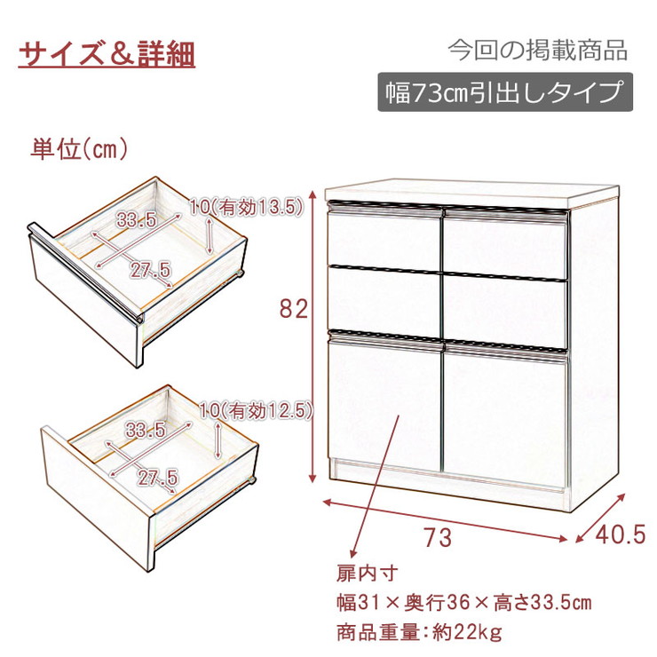 スタイリッシュ 日本製 キャビネット 完成品 幅73 日本製 スクエア 送料無料 家具 引出しタイプ シンプル ダークブラウン デザイン キャビネット 収納 シンプル おしゃれ 北欧 国産 日本製 完成品 スタイリッシュ デザイン スクエア キャビネット 幅73 引出しタイプ