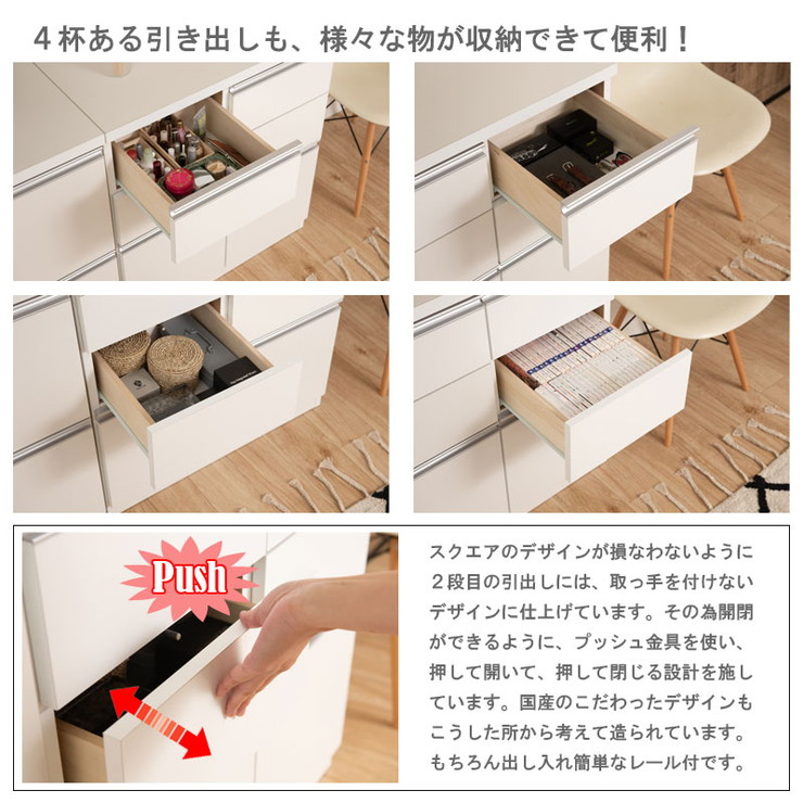 スタイリッシュ 日本製 キャビネット 完成品 幅73 日本製 スクエア 送料無料 家具 引出しタイプ シンプル ダークブラウン デザイン キャビネット 収納 シンプル おしゃれ 北欧 国産 日本製 完成品 スタイリッシュ デザイン スクエア キャビネット 幅73 引出しタイプ スタイリッシュ 日本製 キャビネット 完成品 幅73 日本製 スクエア 送料無料 家具 引出しタイプ シンプル ダークブラウン デザイン キャビネット 収納 シンプル おしゃれ 北欧 国産 日本製 完成品 スタイリッシュ デザイン スクエア キャビネット 幅73 引出しタイプ