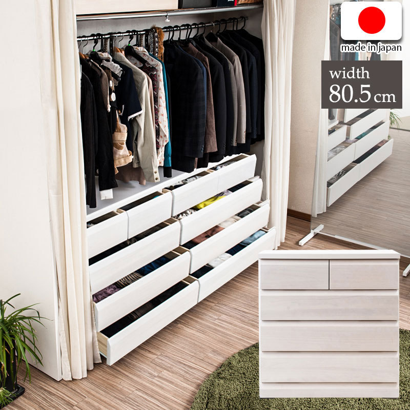ホワイトクローゼット 棚 タンス 楽天市場】チェスト クローゼット収納 クローゼットチェスト ホワイト