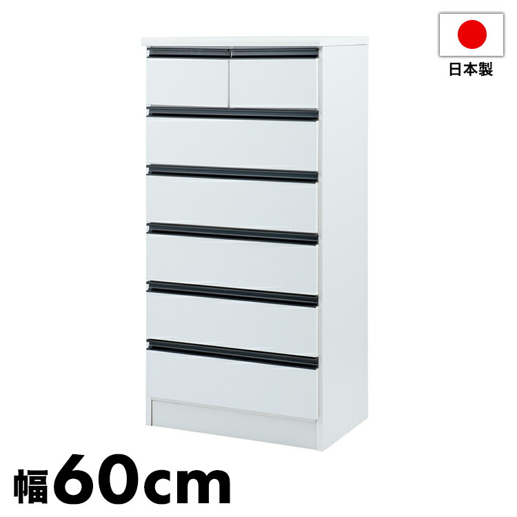 日本製 完成品 大川家具 brash 幅60 チェスト ホワイト 白 大容量 ワイド アンティーク モノトーン モダン 箪笥 タンス 高さ121 ハイタイプ ワードローブ 国産(代引不可)【送料無料】 20,433円