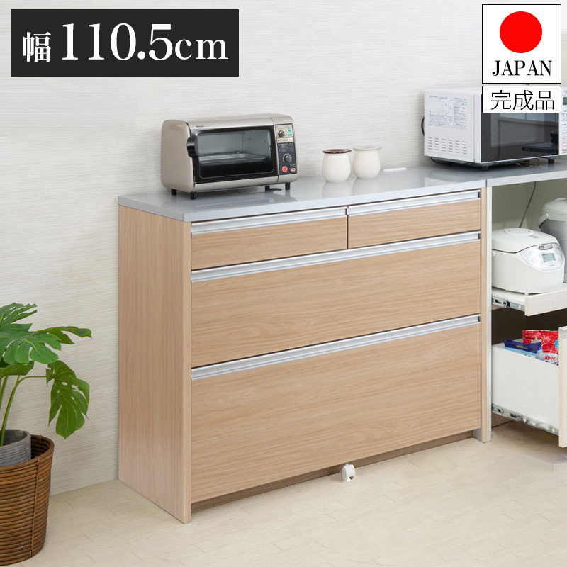 日本製 完成品 キッチンカウンター 幅110.5 マリンナチュラル アンティーク 北欧 カウンター 引き出し キャスター付き 鏡面仕上げ 木製 木目調 おしゃれ 北欧 大容量 国産 ワイド 収納(代引不可)【送料無料】