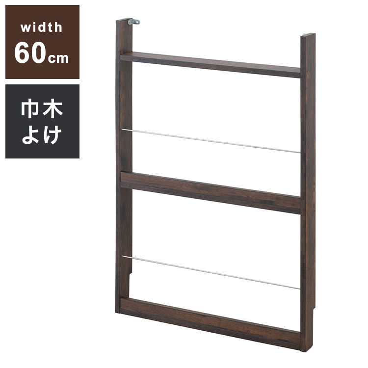 楽天市場】薄型マガジンラック 幅60cm マガジンシェルフ 薄型スリッパ