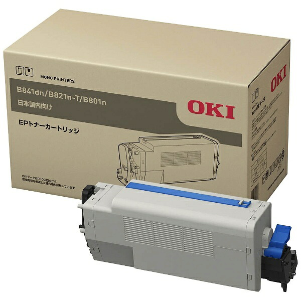 OKI 沖データ トナー EPC-M3C1 印字枚数 10000枚(代引不可)【送料無料】