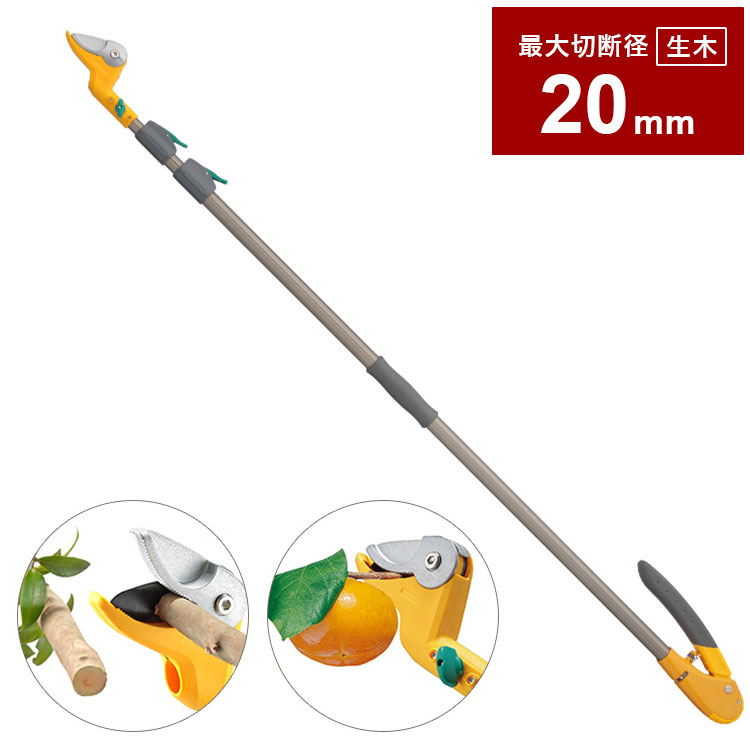 【楽天市場】ムサシ すご腕 プッシュカット 3段式 アンビル刃 軽量 伸縮 剪定はさみ 庭 はさみ ガーデニング用品 剪定 枝切 鋏 園芸