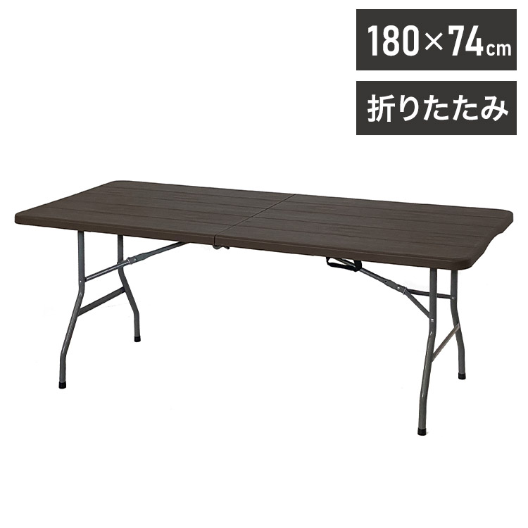 楽天市場】【正規販売店】 【5年保証】 Lafuma ラフマ テーブル 楽天市場】【正規販売店】 【5年保証】 Lafuma ラフマ テーブル