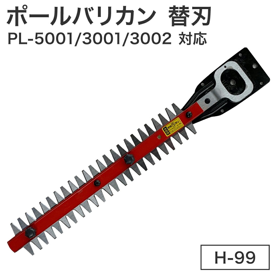 楽天市場】ムサシ 充電式 除草バイブレーター WE-750 専用替刃ノコギリ付き 雑草抜き 駆除 草刈り機 草むしり 振動除草(代引不可)【送料無料】  : リコメン堂インテリア館