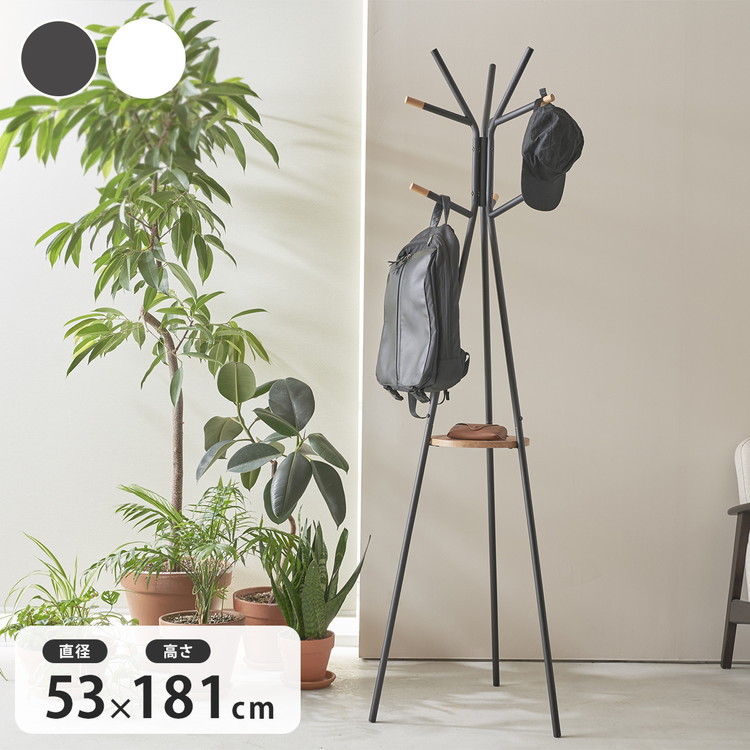 棚付きハンガーラック 幅53cm 高さ181.5cm トレー付き 収納 コートハンガー 省スペース スチール 北欧 モダン おしゃれ 衣類収納 収納家具 北欧 収納 コート掛け 玄関収納(代引不可)【送料無料】｜リコメン堂インテリア館 8,243円