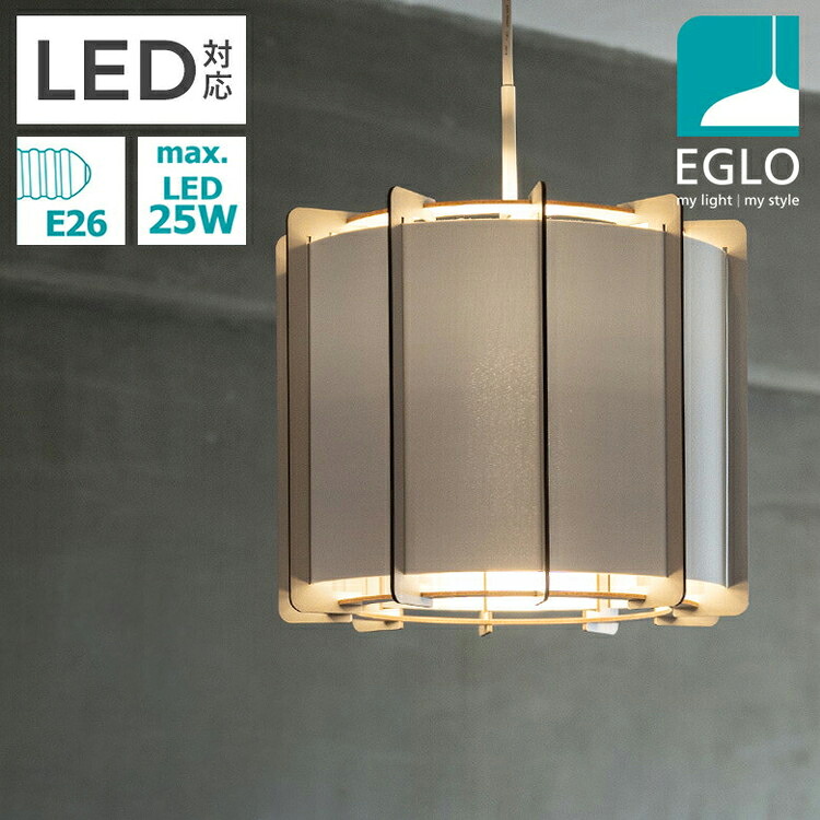 EGLO ペンダントライト おしゃれ 北欧 ダイニング 照明 キッチン ダクトレール LED 電球対応 照明器具 間接照明 天井照明 EGLO PINETA 33cm ホワイト 白 204433J 電球別売(代引不可)【送料無料】