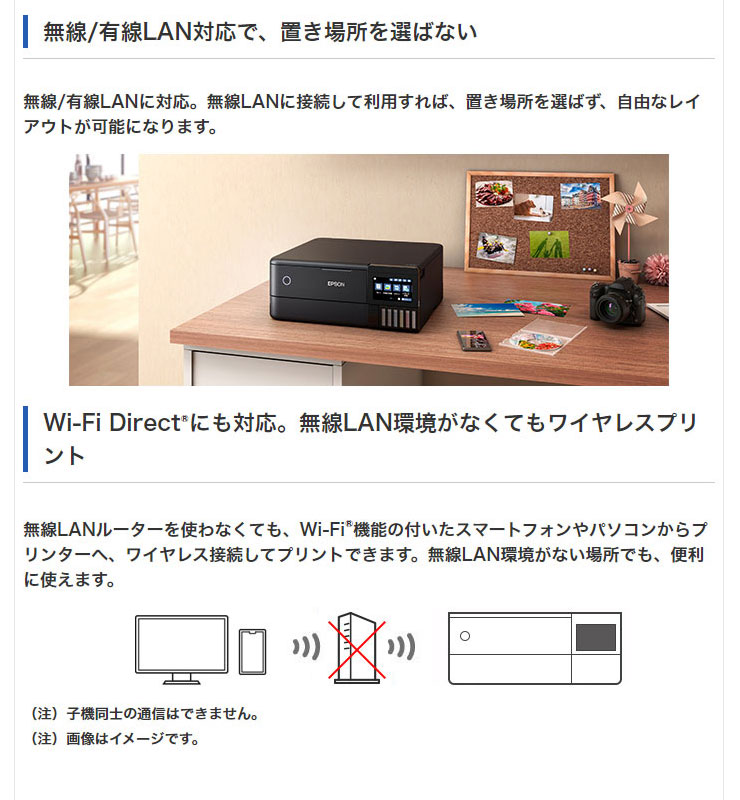 送料無料 複合カラープリンター Epson 複合カラープリンター Ew M873t Ew M873t エコタンク搭載 カラー プリント インクジェット カラー エプソン コピー フラッグシップモデル エプソン Epson 複合カラープリンター エコタンク搭載 Ew M873t プリント