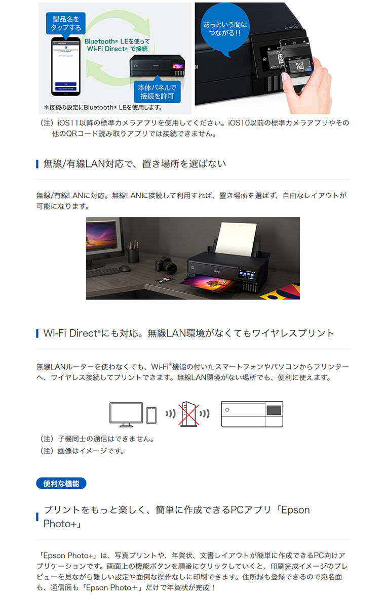 エプソン EPSON カラー複合機 印刷可能 L判 A3ノビ 自動両面プリント