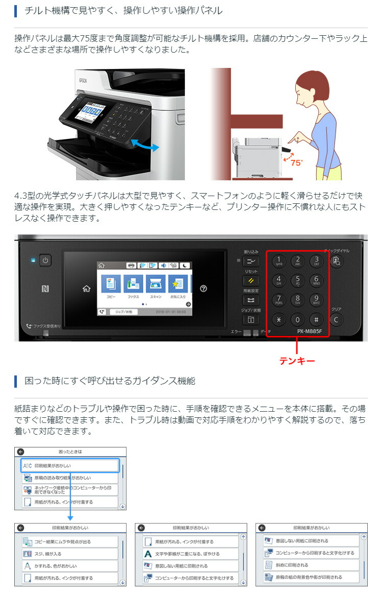 エプソン Epson 色合いインキ噴射調合織機 Px M5fr2 印刷工 送料無料 Vned Org