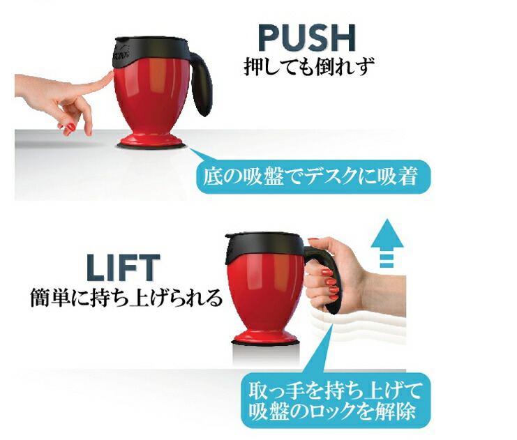 楽天市場 マイティーマグ Mightymug マグカップ 倒れない こぼれない 吸着 リコメン堂インテリア館