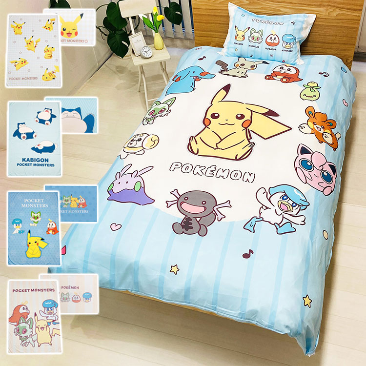 p3-poke-cvrset.jpg