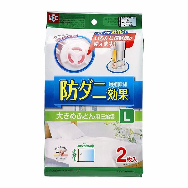 があった LEC M 2枚 : 日用品雑貨 : （まとめ）レック ふとん圧縮袋 いします