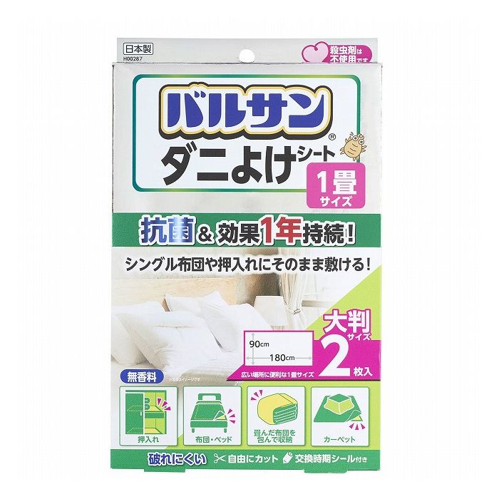 楽天市場】ダニよけゲル 押入れ・ベッド下用(代引き不可) : リコメン堂インテリア館