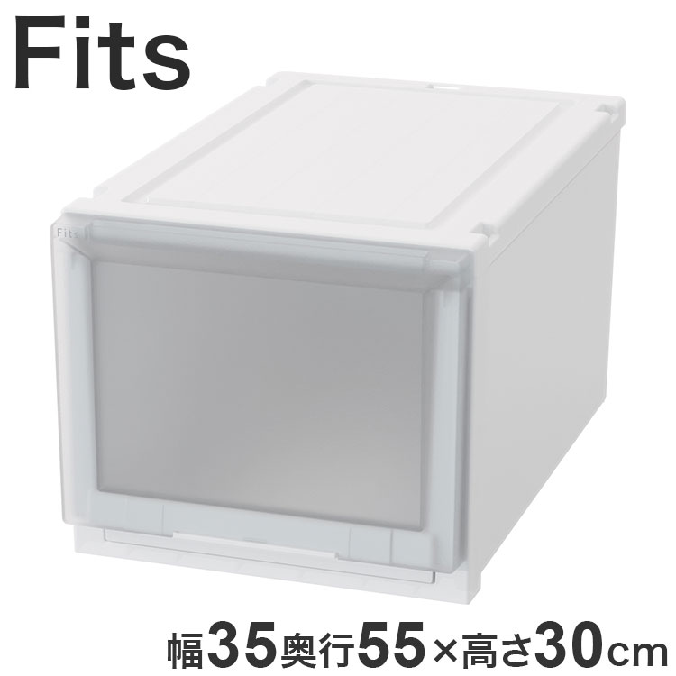 【3個セット】 【2025年新作】 天馬 収納ケース Fits フィッツケース アドバンス 55-35L WC(ホワイトクリア)【送料無料】｜リコメン堂インテリア館