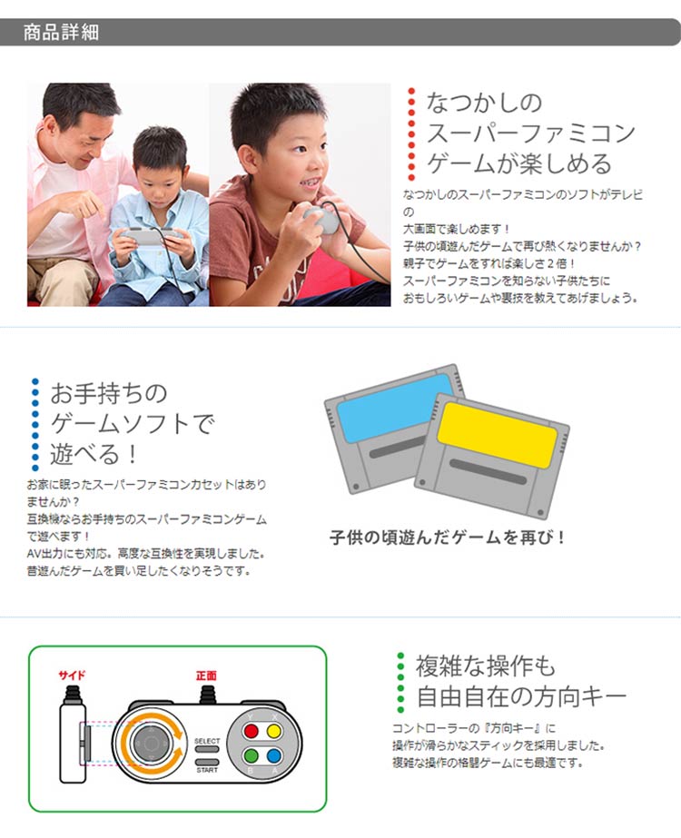 楽天市場 スーパーレトロコンピューター Kk b スーパーファミコン互換機 送料無料 リコメン堂インテリア館